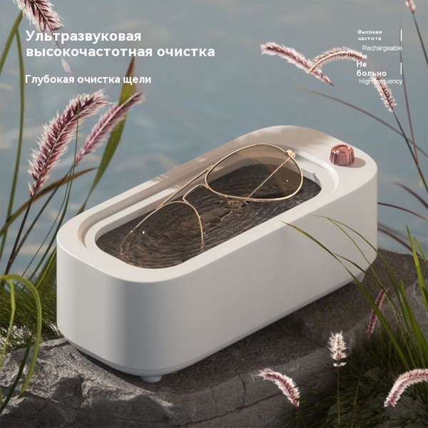 Ультразвуковая ванна (мойка) для инструментов и украшений - купить с ...