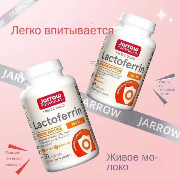 Характеристики Jarrow Formulas, Лактоферрин, Lactoferrin, 250 мг, 60 ...