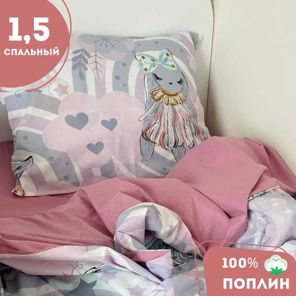 Детский комплект постельного белья Шуйские Ситцы Детское постельное ...