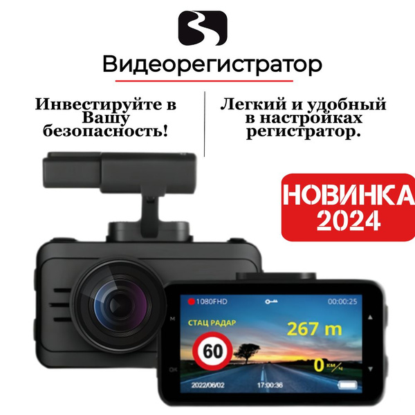 Видеорегистратор Blackview V GPS 11505m64 - купить в интернет-магазине ...