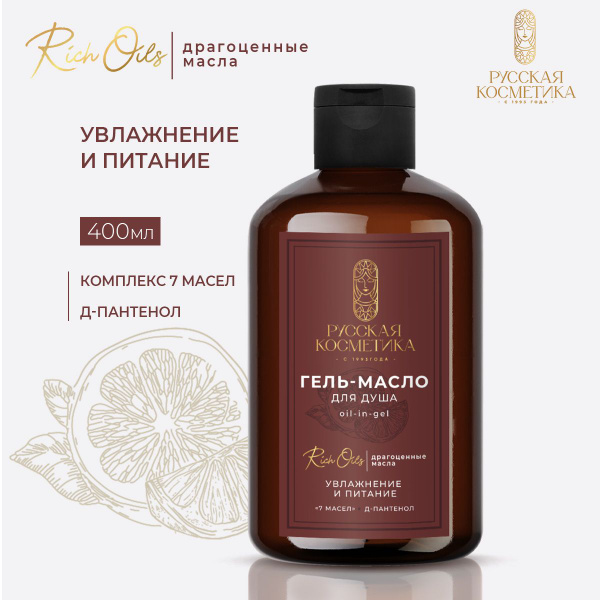 Гель-масло для душа oil-in-gel "УВЛАЖНЕНИЕ И ПИТАНИЕ", 400 мл - купить ...
