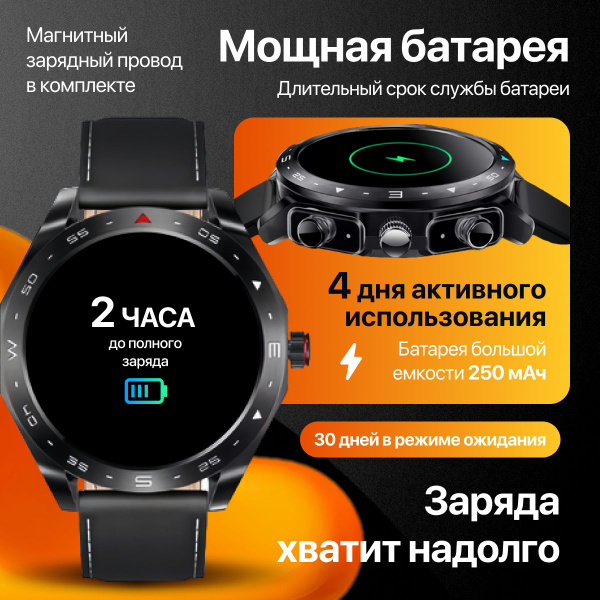 Купить смарт-часы Часы мужские стильные, экран 1.62" - купить по низким ...