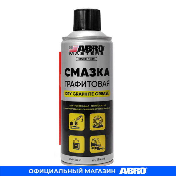 Смазка-спрей графитовая 450 мл - купить в интернет-магазине OZON по ...
