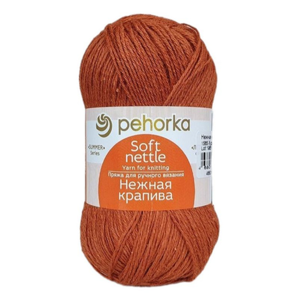 Набор для вязания Пряжа Нежная Крапива Пехорка 1565 хурма /5 штук ...