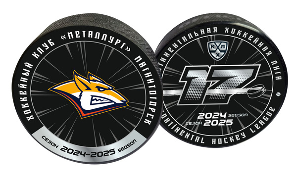 Шайба хоккейная KHL - купить по низким ценам в интернет-магазине OZON ...