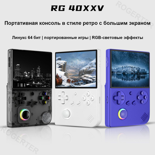 2024 новая портативная игровая консоль ANBERNIC RG40XX V с узкой рамкой ...