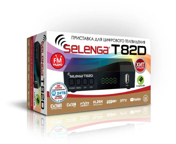 ТВ-ресивер Selenga T82D купить по выгодной цене в интернет-магазине ...