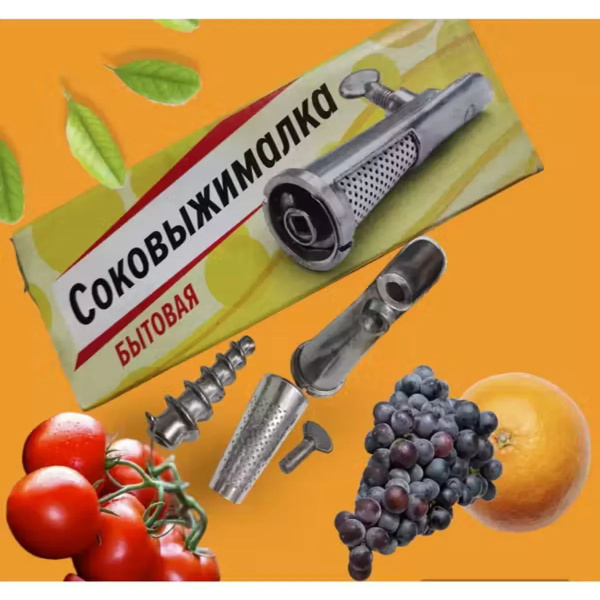 Насадка на ручную мясорубку. - купить с доставкой по выгодным ценам в ...