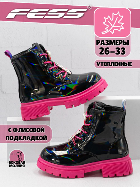 Ботинки FESS - купить с доставкой по выгодным ценам в интернет-магазине ...