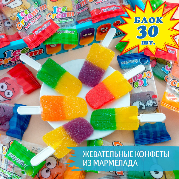 Жевательная конфета на палочке Мороженое (30 шт. по 15 г) купить на ...