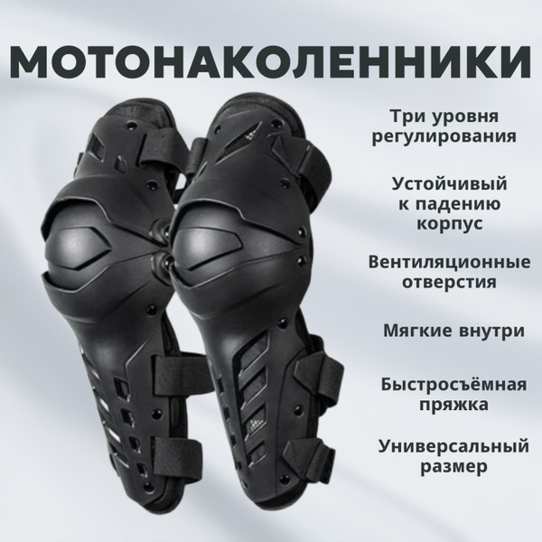 Накладка защитная на ботинок купить c доставкой на OZON по низкой цене ...