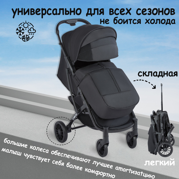 Коляска прогулочная,тележка складная,для новорожденных,0+,прогулочная ...