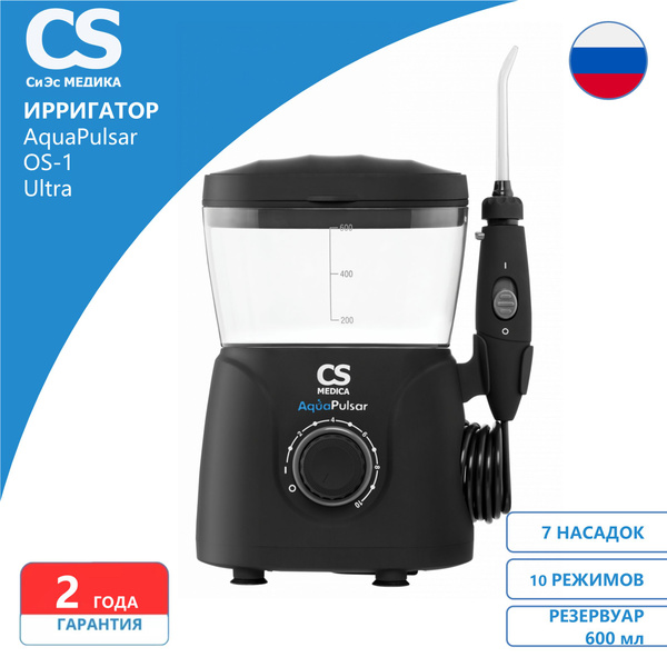 Ирригатор полости рта CS Medica AquaPulsar OS-1 Ultra Black (черный ...