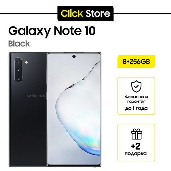 Смартфон Samsung Galaxy Note 10 - купить по выгодной цене в интернет ...