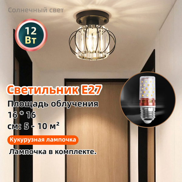 Потолочная люстра , Потолочный светильник, черное круглый светильник, с ...