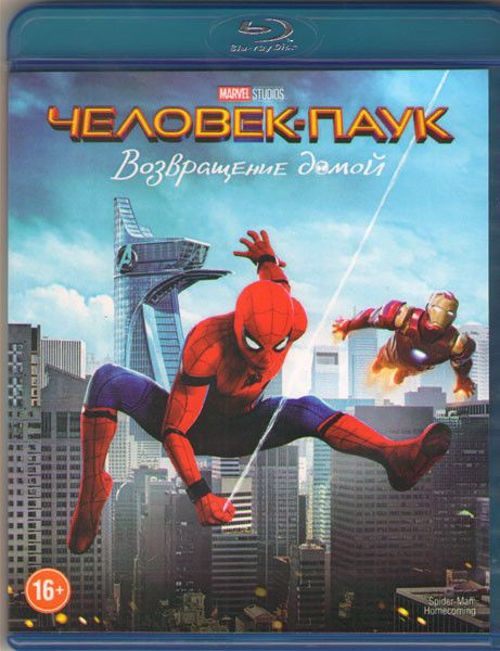 Характеристики Человек паук Возвращение домой (Blu-ray диск) подробное ...