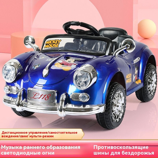 Детский двухколесный игрушечный электромобиль с пультом дистанционного ...