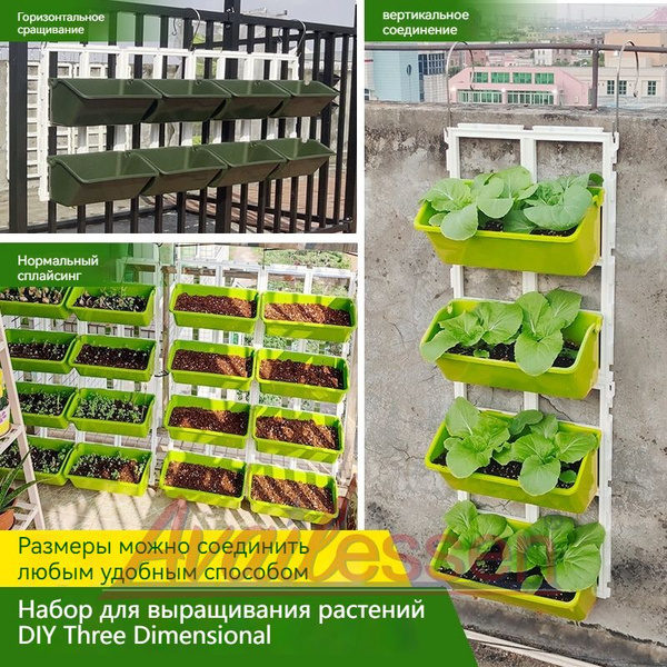 Availessen Каскад для цветов, 18.6 см х 33 см х 160 см, 15 л, 1 шт ...