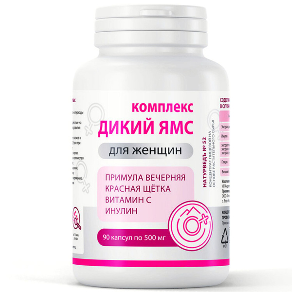 Комплекс Дикий ямс для женщин, растительные аналоги прогестерона и ...