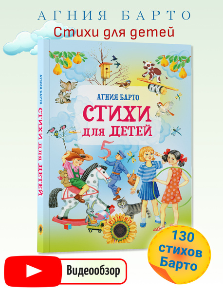 У раскрытого окна Былинки (Александр Григорьевич Раков) / chit-zona.ru