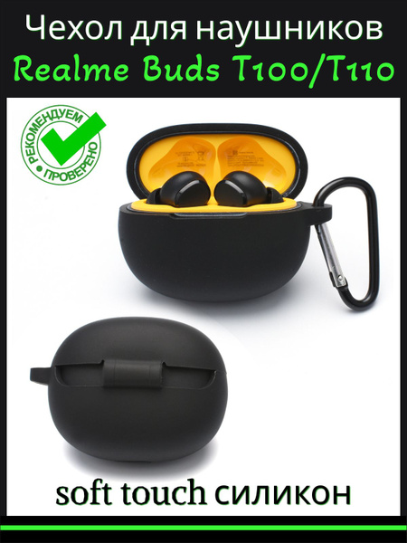 Чехол для наушников Realme Buds T100 / T110 ( Реалми бадс т 100 ...