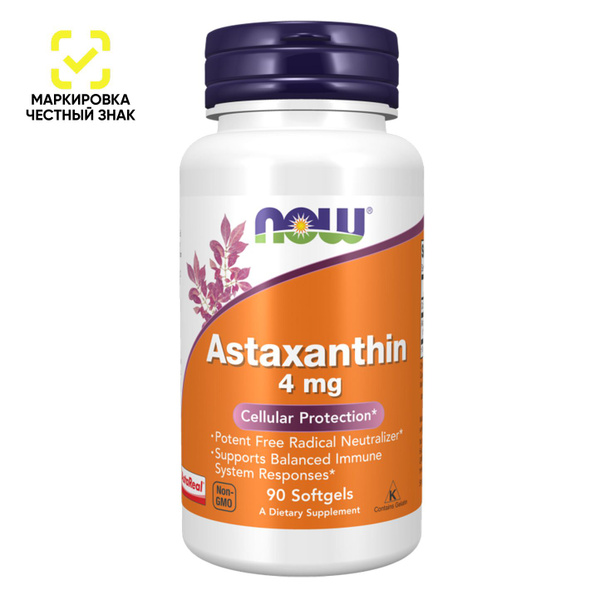 Астаксантин 4 мг, NOW Astaxanthin 4 mg, 90 капсул - купить с доставкой ...