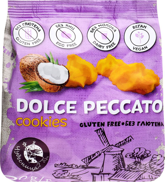 Печенье безглютеновое ЧУДЕСНИЦА Dolce peccato, 120г купить на OZON по ...