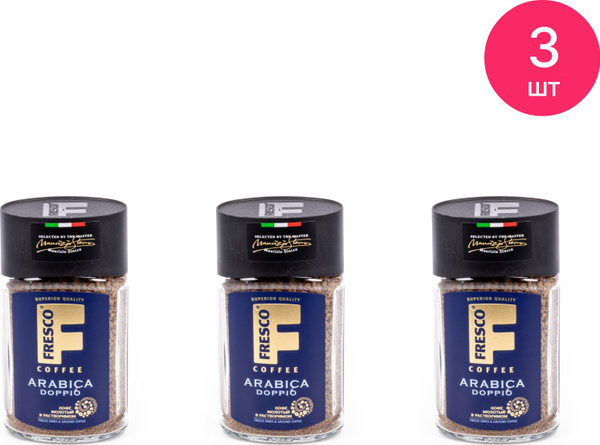 Кофе растворимый Fresco / Фреско Arabica Doppio сублимированный с ...