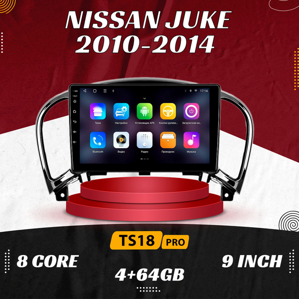 Штатная магнитола TS18 Pro/4+64GB/ Nissan Juke/ Нисан Джук/ Ниссан Жук ...