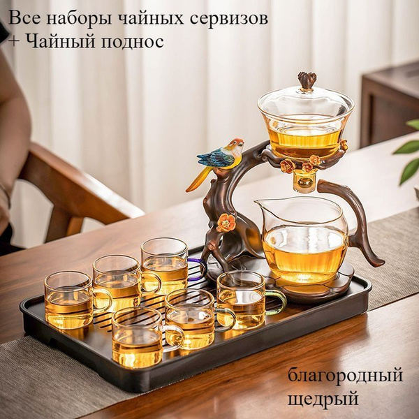 Сифон для варки чая и кофе, 299 мл купить на OZON по низкой цене ...