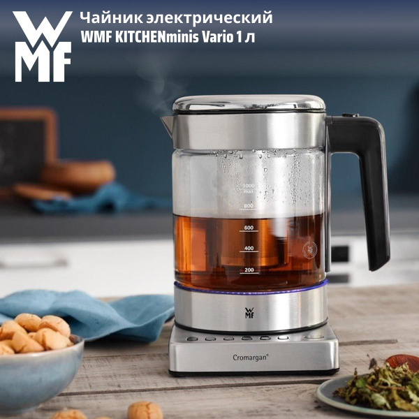 Компактный заварочный чайник WMF KITCHENminis Vario 1 л купить на OZON ...