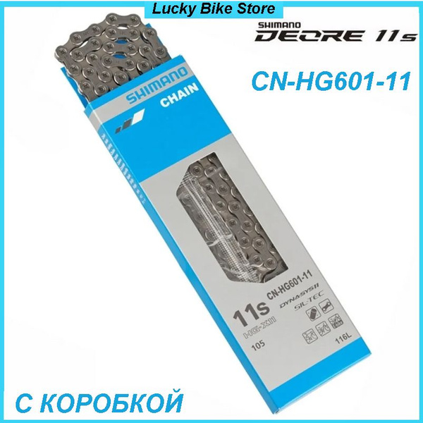 Цепь для велосипеда Shimano CN-HG601 на 11 скоростей, 116 звеньев, в ...