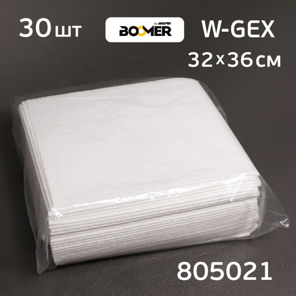 Салфетки протирочные в пачке (30шт) W-GEX (32x36см) белые нетканые для ...