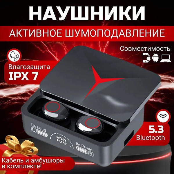 Наушники Внутриканальные Exporium F9/M10/2809 - купить по доступным ...