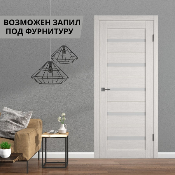 Межкомнатная дверь Smart BV-27 Bianco 700х2000 мм матовое стекло ...