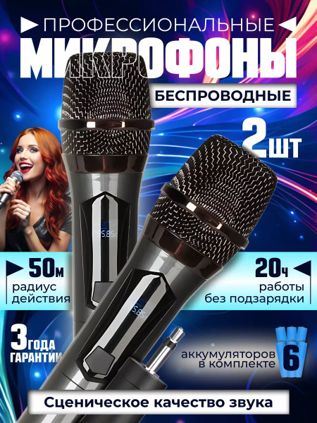 Микрофон для живого вокала DIY Retail караоке система diy. - купить по ...