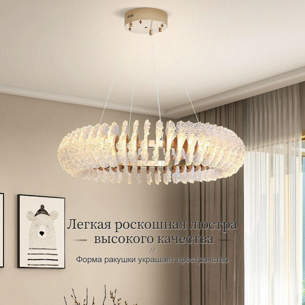 Artpad Люстра подвесная, LED, 100 Вт - купить с доставкой по выгодным ...