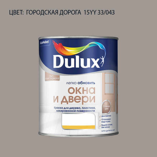DULUX Легко Обновить - Окна и Двери колерованная краска для дерева ...
