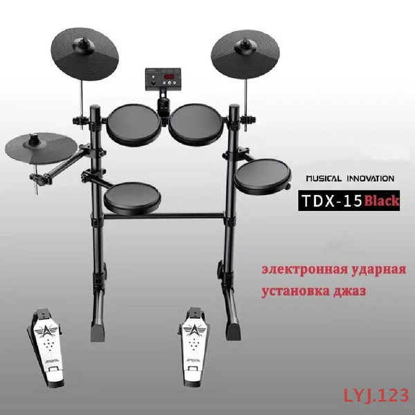 Электронная ударная установка AROMA TDX-15,Портативный джазовый барабан ...