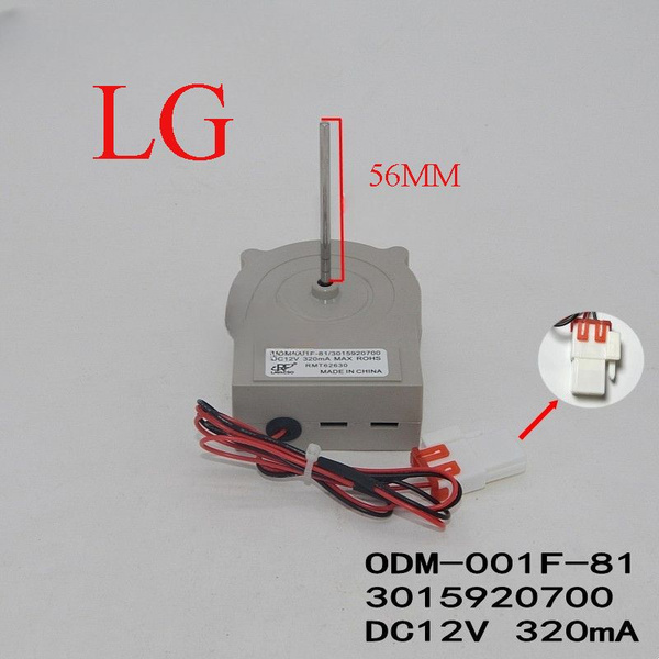 Вентилятор Холодильника LG 3015920700 - купить с доставкой по выгодным ...