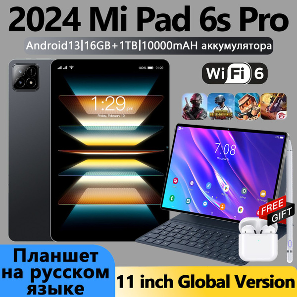 Купить планшет 2024 Новый Android 13 Mi Pad6spro HD большой экран 10000 ...