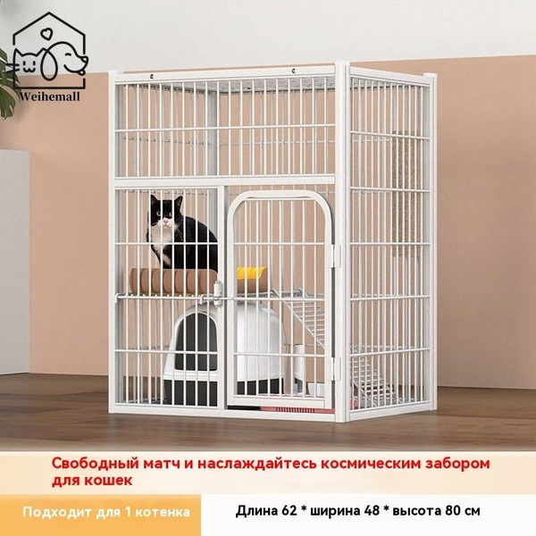 Большая квадратная клетка для кошек Дом для кошек - купить с доставкой ...