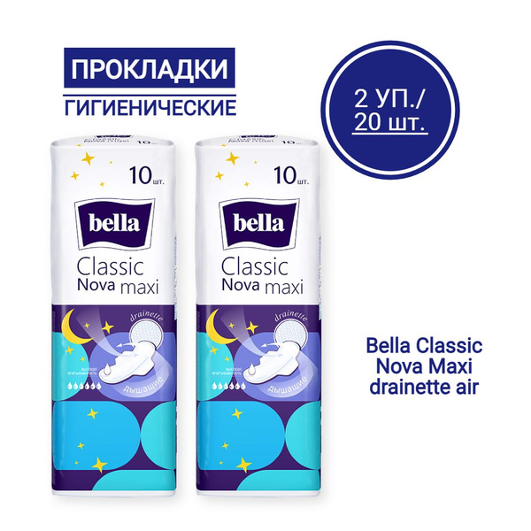Прокладки женские гигиенические впитывающие Bella Classic Nova Maxi ...