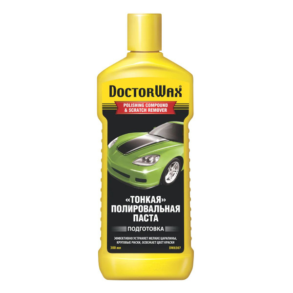 Полироль автомобильный Doctor Wax Тонкая полировальная паста - купить ...