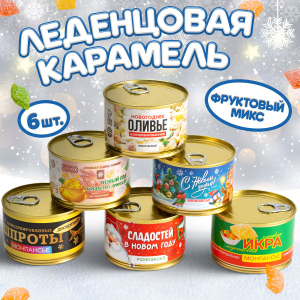 Приятных вам покупок
