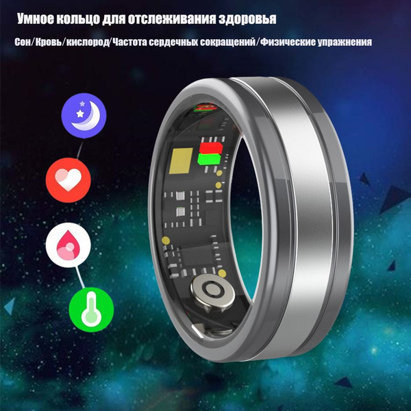 Умное кольцо для здоровья с приложением для женщин и мужчин, Фитнес ...
