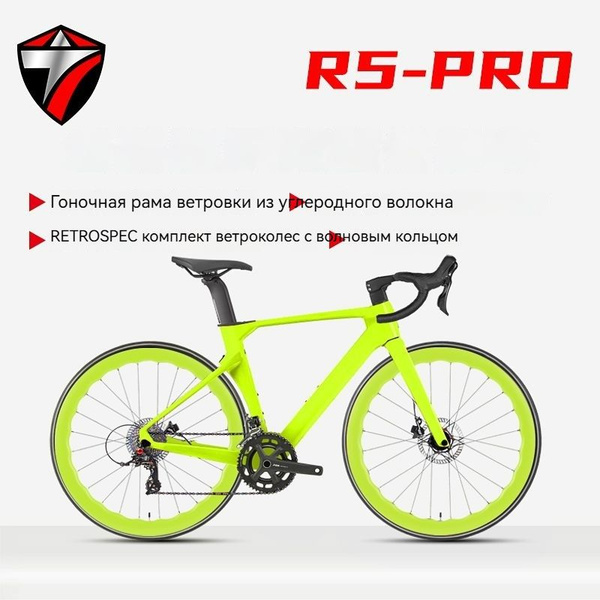 TWITTER R5PRO карбоновый 24-ступенчатый полностью масляный дисковый ...