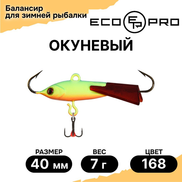 Балансиры для зимней рыбалки ECOPRO Окуневый 4см, 7г,168, балансир ...
