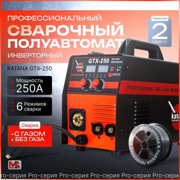 Сварочный аппарат инверторный / сварочный полуавтомат с газом и без ...