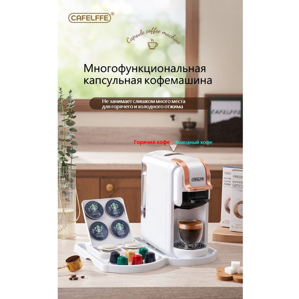 Italcaffe Кофеварка чалдовая Полностью автоматическая капсульная ...
